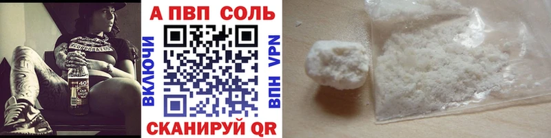 A PVP крисы CK Цивильск