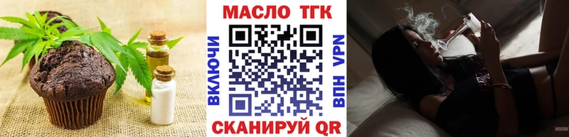 Печенье с ТГК конопля  MEGA вход  Цивильск 