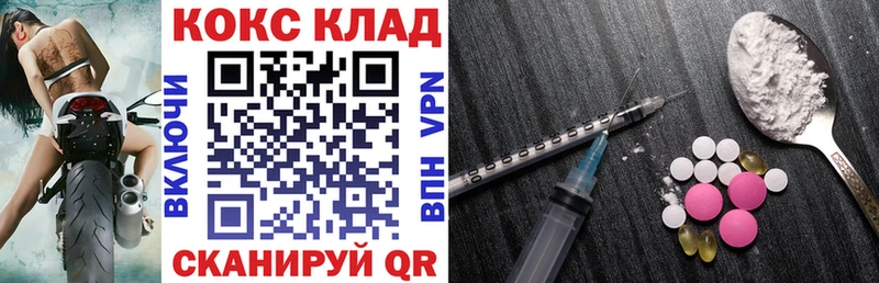 КОКАИН VHQ  блэк спрут зеркало  Цивильск 