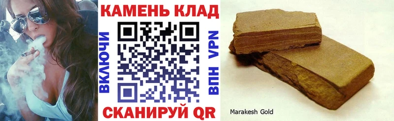 ГАШ гашик  наркотики  mega ссылки  Цивильск 