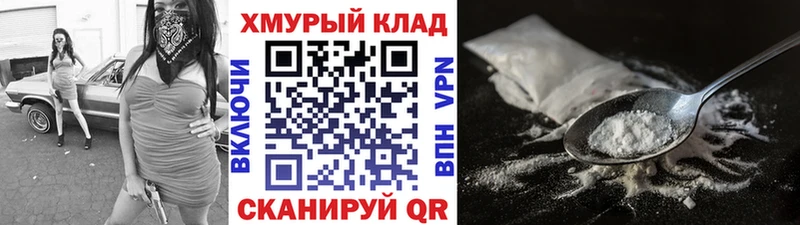 darknet как зайти Цивильск Героин Heroin