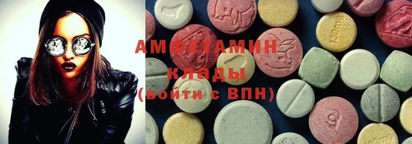 mdpv Алексеевка