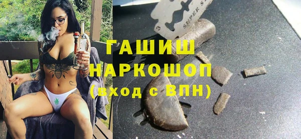 альфа пвп VHQ Абдулино