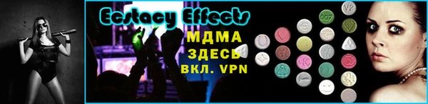 экстази Алзамай