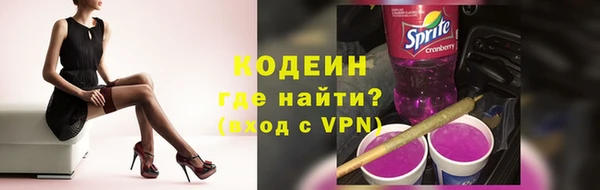 мефедрон Мегион