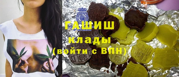 mdpv Алексеевка