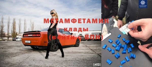 mdpv Алексеевка