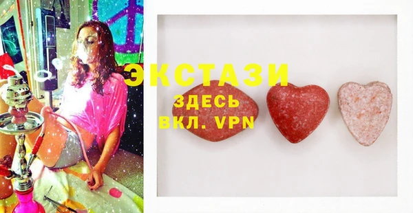стафф Медвежьегорск