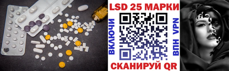 Лсд 25 экстази ecstasy  Цивильск 