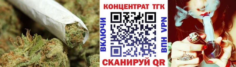 ТГК жижа  Цивильск 